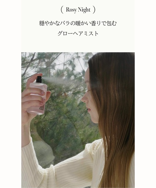 anillo（アニーロ） 香水 「anillo/アニーロ」ロージーナイト