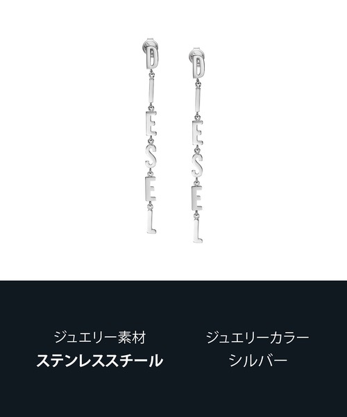 disel ピアス DIESEL ピアス ディーゼル アクセサリー ユニセックス シルバー