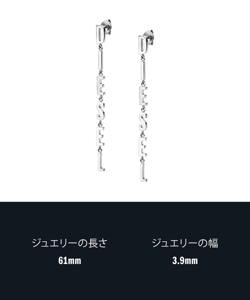 DIESEL ピアス ディーゼル アクセサリー ユニセックス シルバー