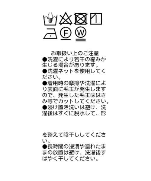 RIVE DROITE tシャツ 「WEB限定」ライトポンチゴブソデ