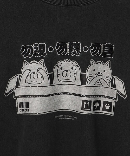 トレーナー スウェット DUNCAN/ダンカン TREE WISE CATS SWEAT/バックプリント クルーネック スウェット メンズ | FREAK'S STORE | 09
