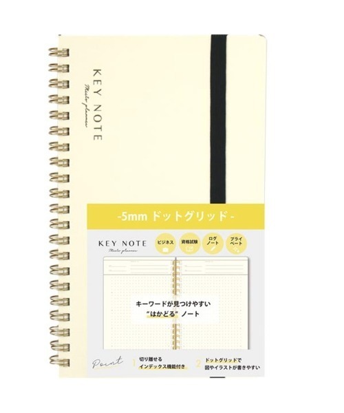 アレンのキーノート　他　書籍セット 3冊 BACKYARD FAMILY（バックヤードファミリー） 手帳 キーノート A5スリム