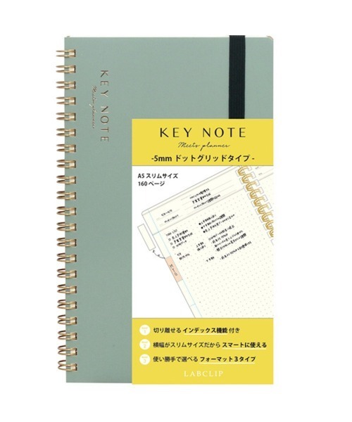 アレンのキーノート　他　書籍セット 3冊 BACKYARD FAMILY（バックヤードファミリー） 手帳 キーノート A5スリム