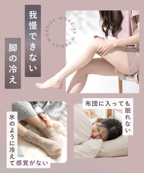 BELMISE（ベルミス） 靴下 着圧 「公式」 スリムフルレッグ Warming+ 5