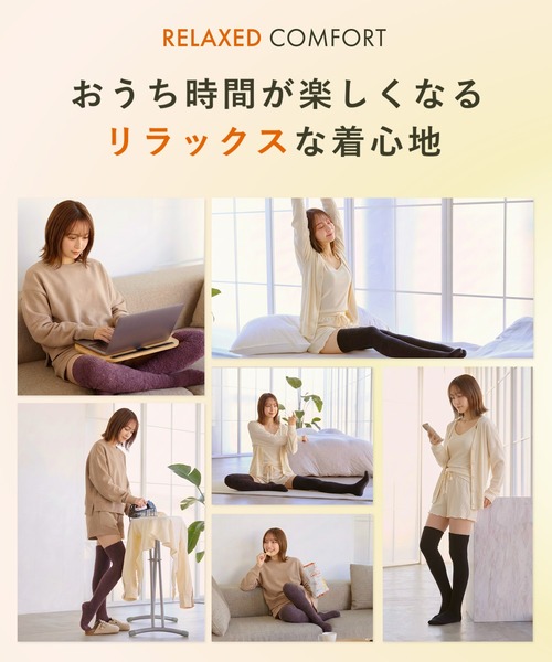 BELMISE（ベルミス） 「公式」 スリムフルレッグ Warming+ 5着セット