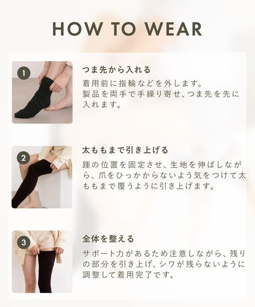 BELMISE（ベルミス） 「公式」 スリムフルレッグ Warming+ 5着セット