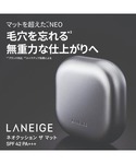 ファンデーション ネオクッション ザ マットの詳細画像1
