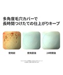 ファンデーション ネオクッション ザ マットの詳細画像5