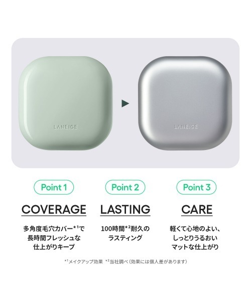 LANEIGE ファンデーション ネオクッション ザ マット : ZOZOTOWN Yahoo