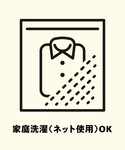 tシャツ 半袖 布帛ドッキング 袖フリルカット...の詳細画像1
