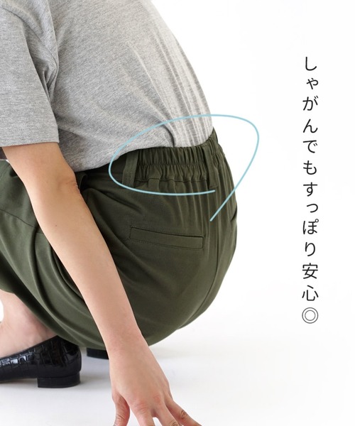 zootie（ズーティー） パンツ COOL TOUCH 接触冷感ショートパンツ