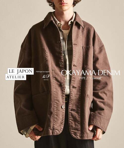 417 EDIFICE メランジ コーデュロイ Gジャン L 完売品 417 EDIFICE（フォーワンセブンエディフィス） デニムジャケット g
