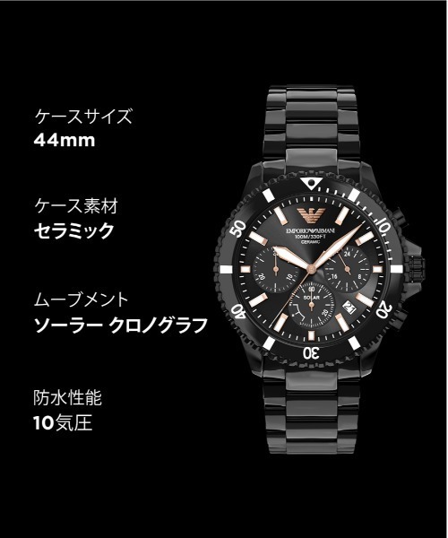 EMPORIO ARMANI 腕時計 エンポリオ・アルマーニ メンズ アナログ