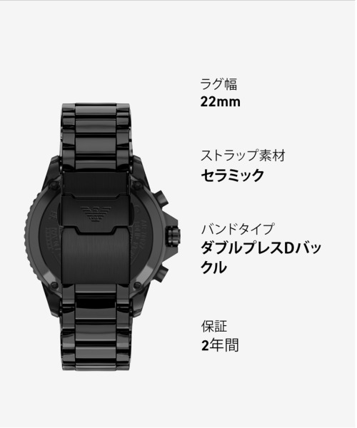 EMPORIO ARMANI 腕時計 エンポリオ・アルマーニ メンズ アナログ
