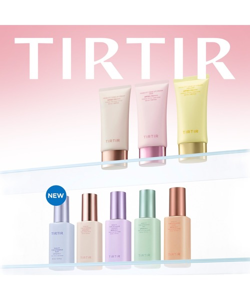 TIRTIR 化粧下地 下地 ティルティル tirtir MASK FIT TONE UP ESSENCE