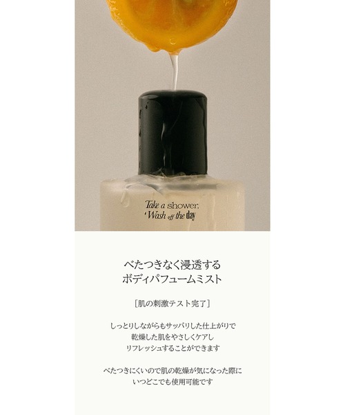 anillo（アニーロ） 香水 アンバー528 パフュームボディミスト