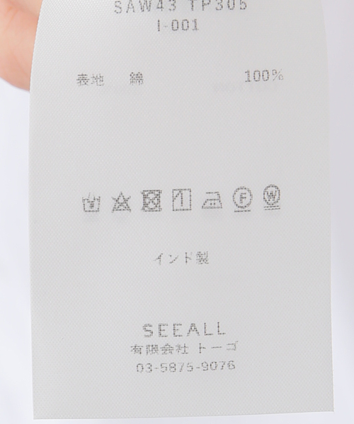 SEEALL シーオール Tシャツ インサイドアウト レディース サイズ2 白 SEEALL（シーオール）の「【 SEEALL / シーオール 】OVERSIZED