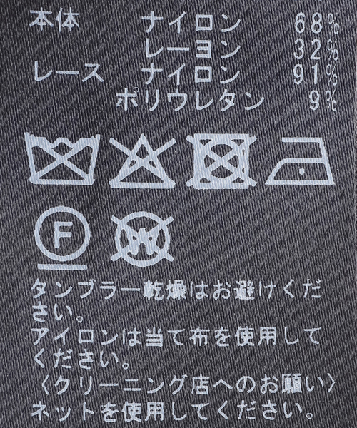 NOBLE（ノーブル） キャミソール センシュアルレースキャミソール