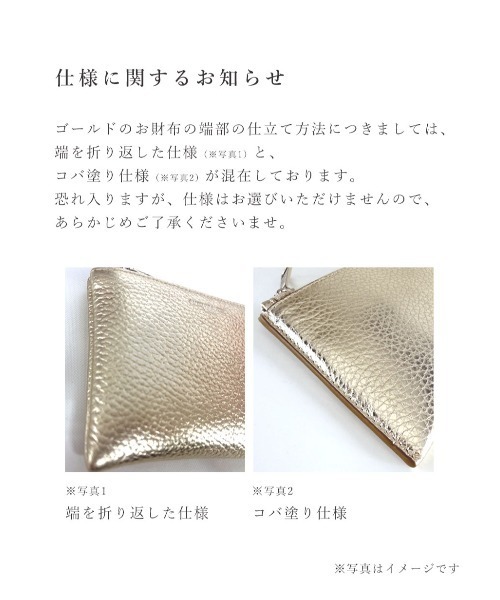 SALON DE ALFURD TOKYO（サロン・ド・アルファード） 財布 スマイル L