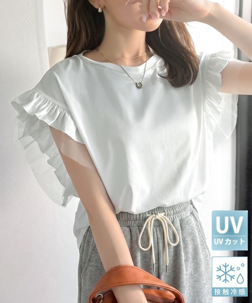 エステル ジップフリルTシャツ classicalelf（クラシカルエルフ） tシャツ 半袖 速乾 「UVカット