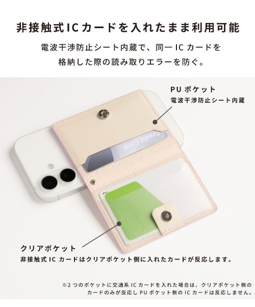 Hamee（ハミィ） ちいかわ BookType MagSafe対応 カードウォレット