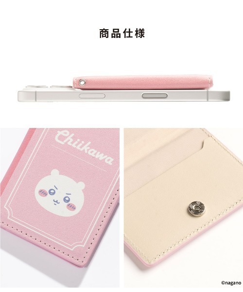 Hamee（ハミィ） ちいかわ BookType MagSafe対応 カードウォレット