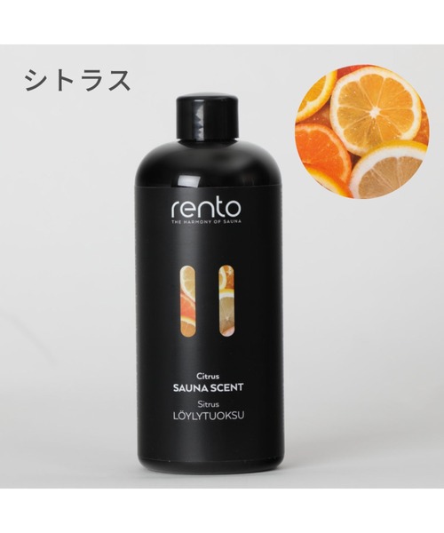 rento バス トイレ RENTO Sauna Scent レント 400mL サウナ