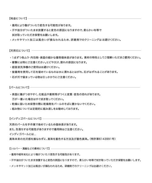 指輪 リング 6mm甲丸ミル打ちピンキーリング K10 レディースの画像