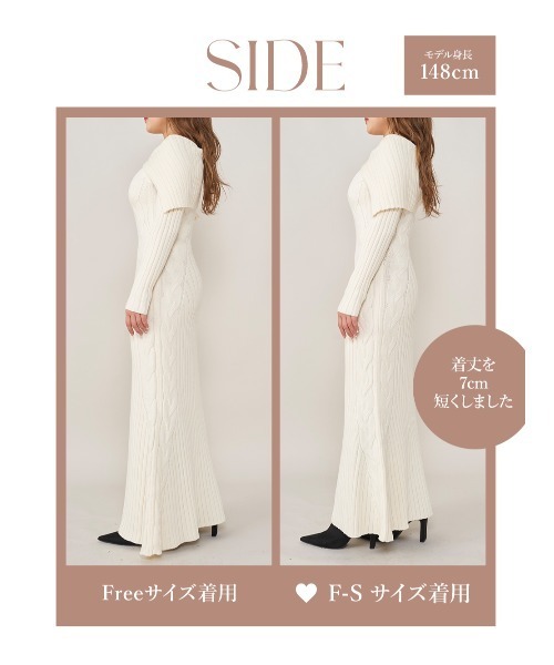 Darich（ダーリッチ） ワンピース ケープカラーケーブルロング