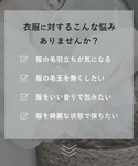ランドリーグッズ ReWEAR リウェア 詰め...の詳細画像4