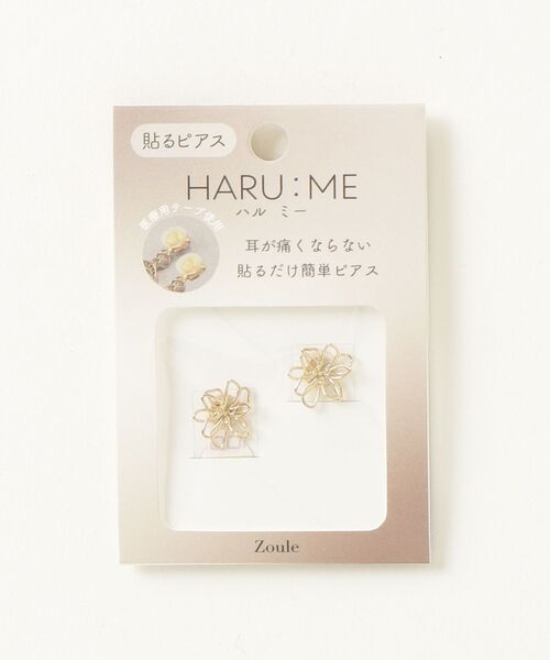 Zoule（ゾーラ） イヤリング ゾーラ：HARU:ME ハルミーシリーズ Haru-4