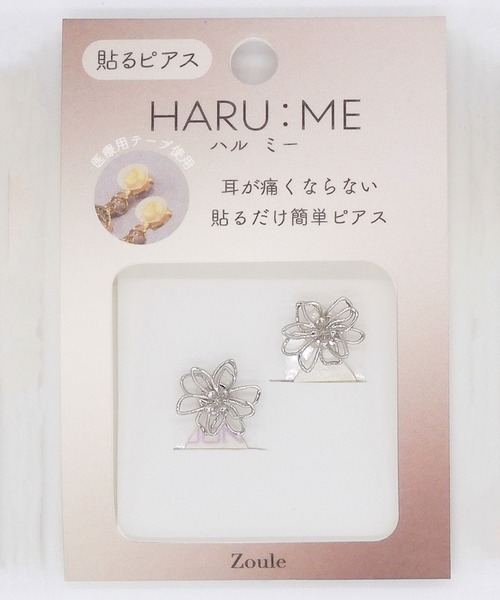 Zoule（ゾーラ） イヤリング ゾーラ：HARU:ME ハルミーシリーズ Haru-4