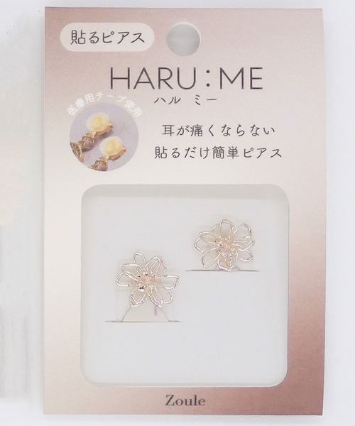 Zoule（ゾーラ） イヤリング ゾーラ：HARU:ME ハルミーシリーズ Haru-4