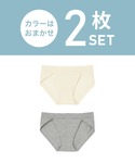 ショーツ 「綿たっぷり」コットンショーツ 2枚セットの詳細画像1