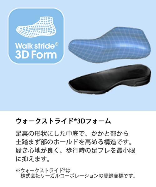 【新品未使用】リーガルウォーカー　スリッポン　25.5 Regal Walker リーガル スリッポン 326W レザー 黒 25.5 - メルカリ