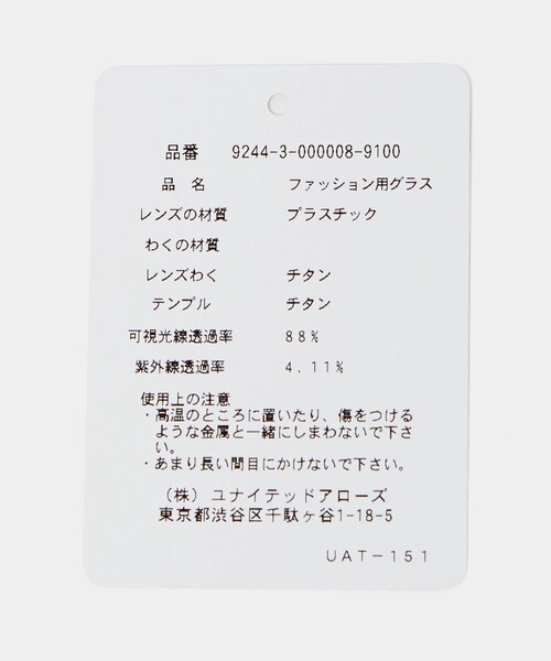MUUT サングラス 「MUUT」Y.LAB 29/ファッショングラス レディース