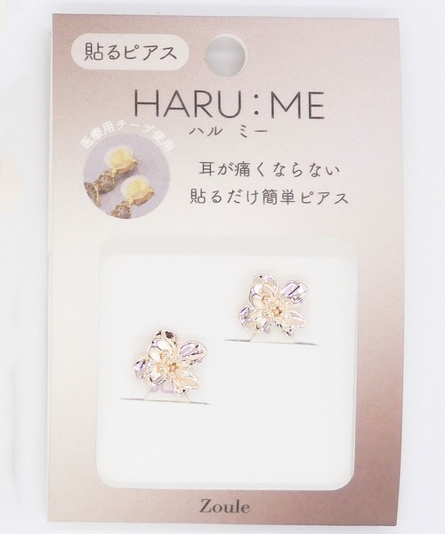 Zoule（ゾーラ） イヤリング ゾーラ：HARU:ME ハルミーシリーズ Haru-5