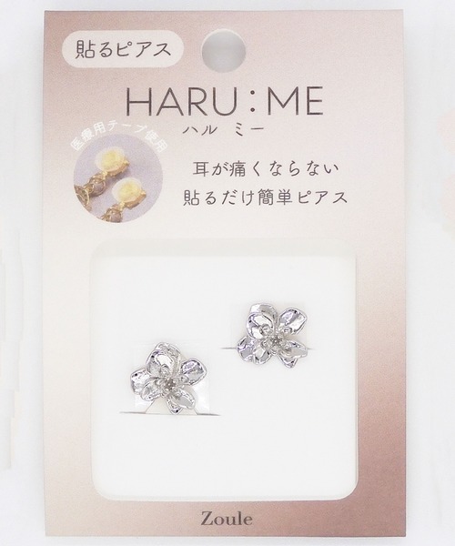 Zoule（ゾーラ） イヤリング ゾーラ：HARU:ME ハルミーシリーズ Haru-5