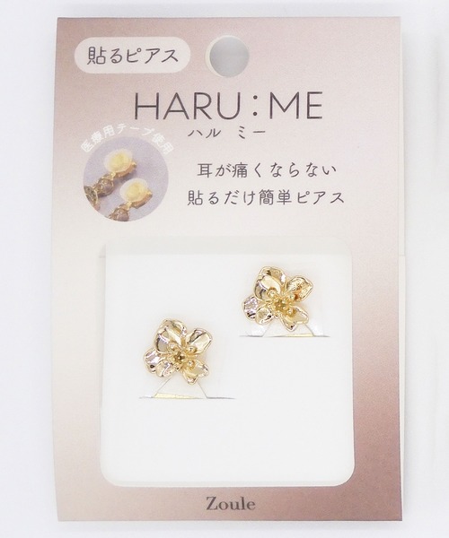 Zoule（ゾーラ） イヤリング ゾーラ：HARU:ME ハルミーシリーズ Haru-5