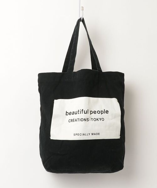 beautiful people（ビューティフルピープル） トートバッグ - ブラック 