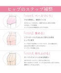 ショーツ ブラデリス 桃ソフトサポートガードル...の詳細画像5