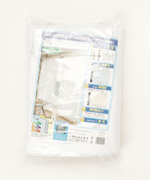FUNALIVE インテリア NEW断熱目隠しレースカーテン2枚組100×176
