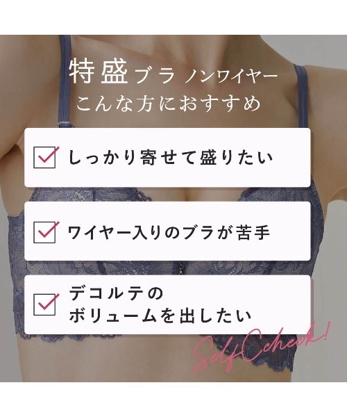 【関税込み】Shadowplay ブラック ラッフル ブラ チュチュアンナ ブラジャー 「特盛ブラ・ノンワイヤー」ラクに盛