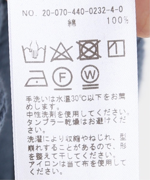 JOURNAL STANDARD LUXE（ジャーナルスタンダード ラックス