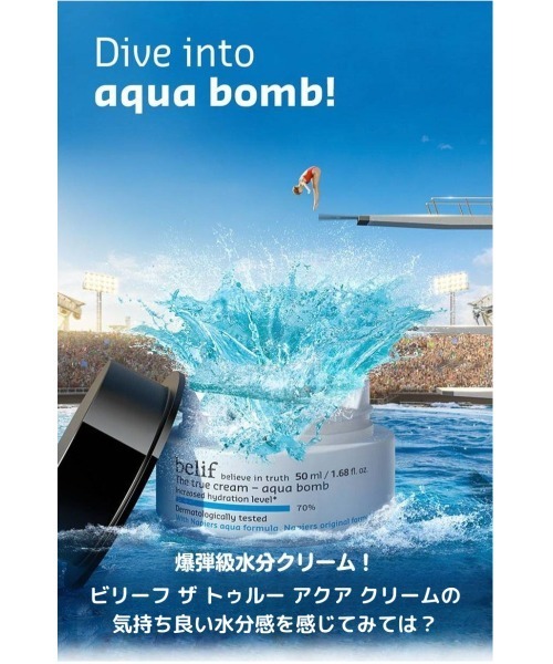 true hydrate フェイスクリーム 50mL True Hydration Daily