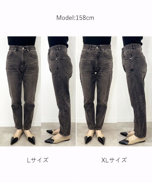 DONOBAN（ドノバン） ジーンズ デニム デニムパンツ あったか裏起毛