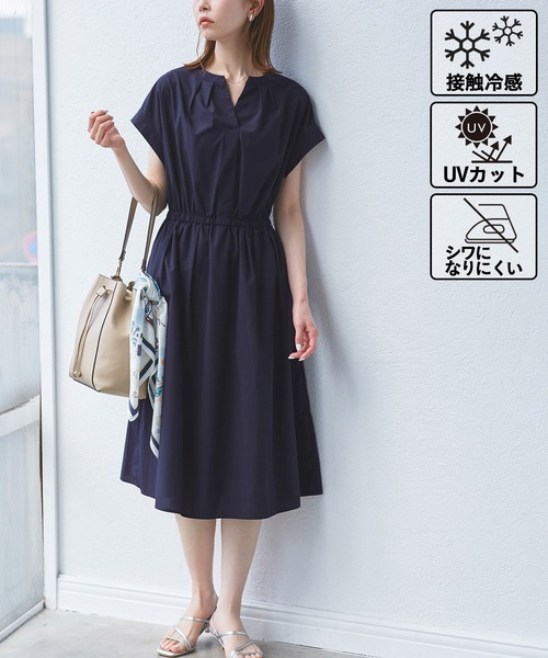 ROPE' PICNIC（ロペ ピクニック） シャツワンピース 「WEB限定」「UV