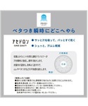 靴下 アセドロン 靴下 「ベタ付き瞬間どこへや...の詳細画像2