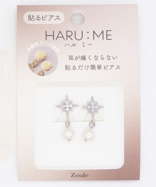Zoule（ゾーラ） イヤリング ゾーラ：HARU:ME ハルミーシリーズ Haru-6