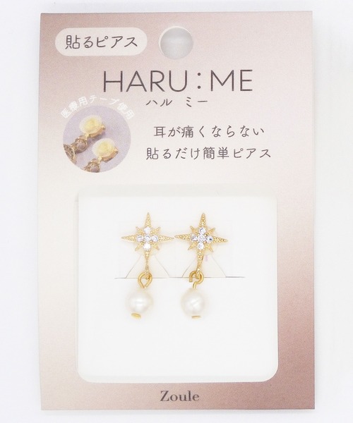 Zoule（ゾーラ） イヤリング ゾーラ：HARU:ME ハルミーシリーズ Haru-6
